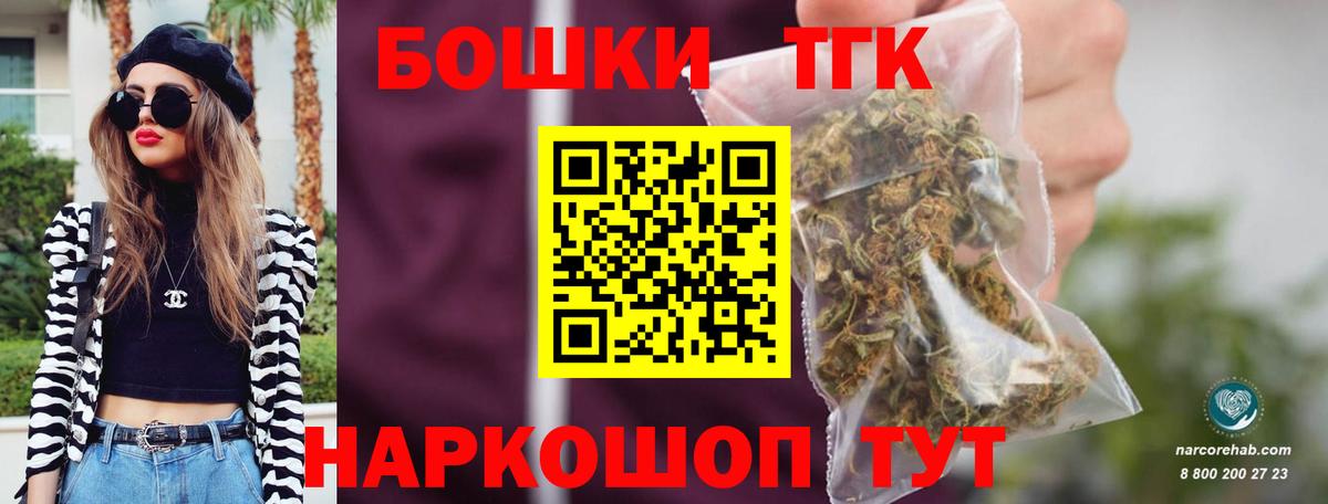 Каннабис Ganja Котовск